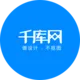 千库网
